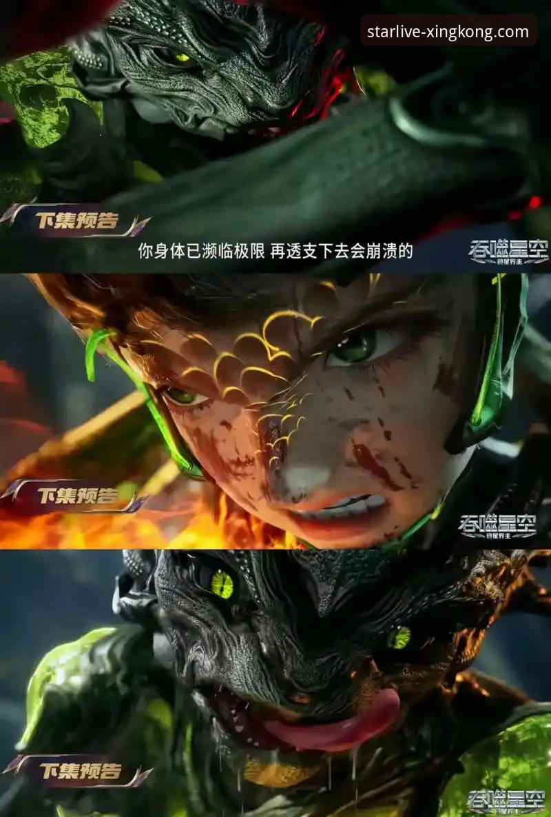 意甲焦点战深度解析与星空体育移动端观赛指南