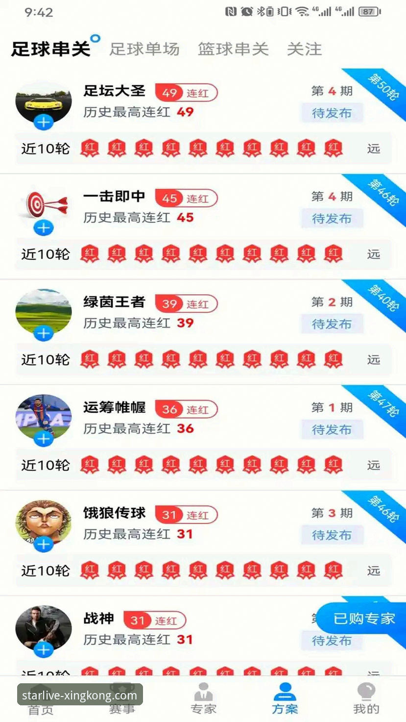 星空体育首选平台 星空体育平台实用操作指南:从下载到回放的完整流程解析