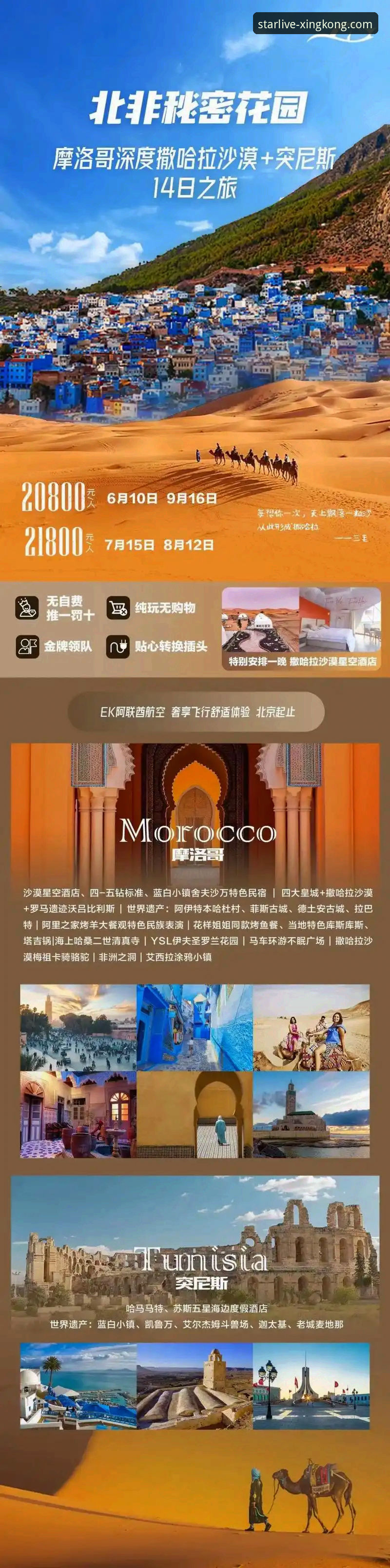 星空体育平台新手体验指南：从下载到观赛的完整流程