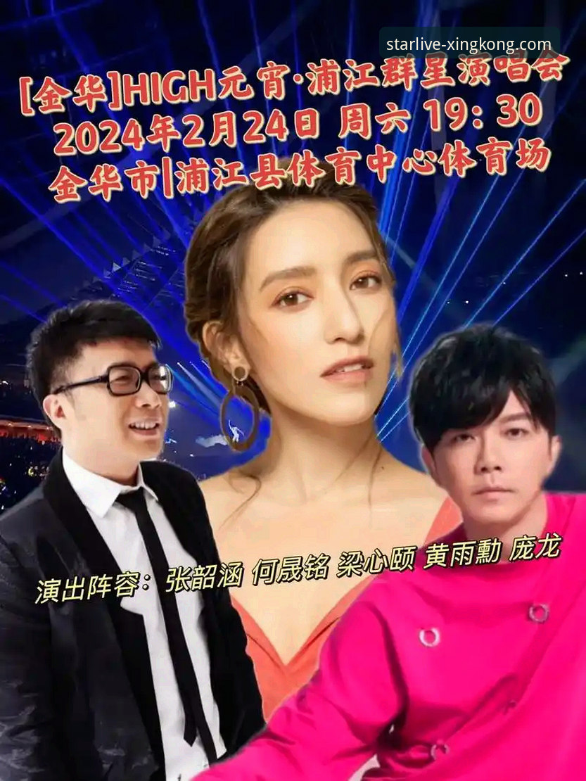 星空体育安卓版手机版下载与直播观看完整指南