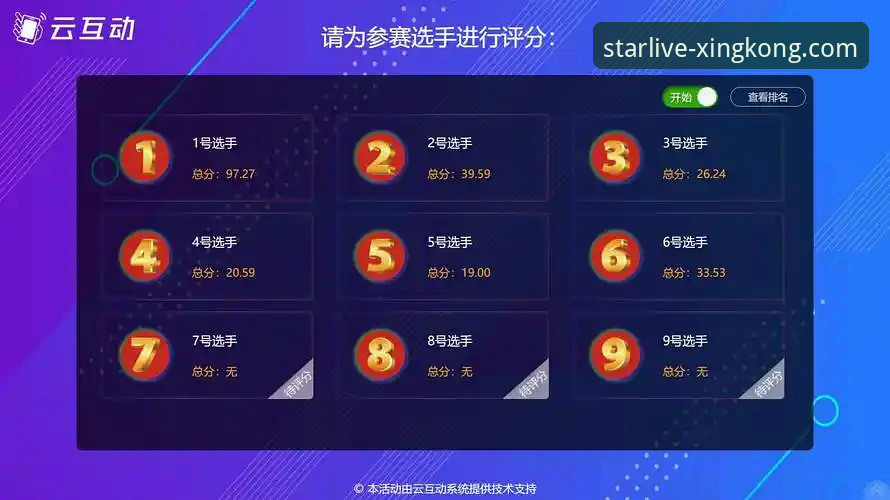 星空体育平台移动端下载深度评测：v2.1.3版本安装与赛事直播体验对比分析