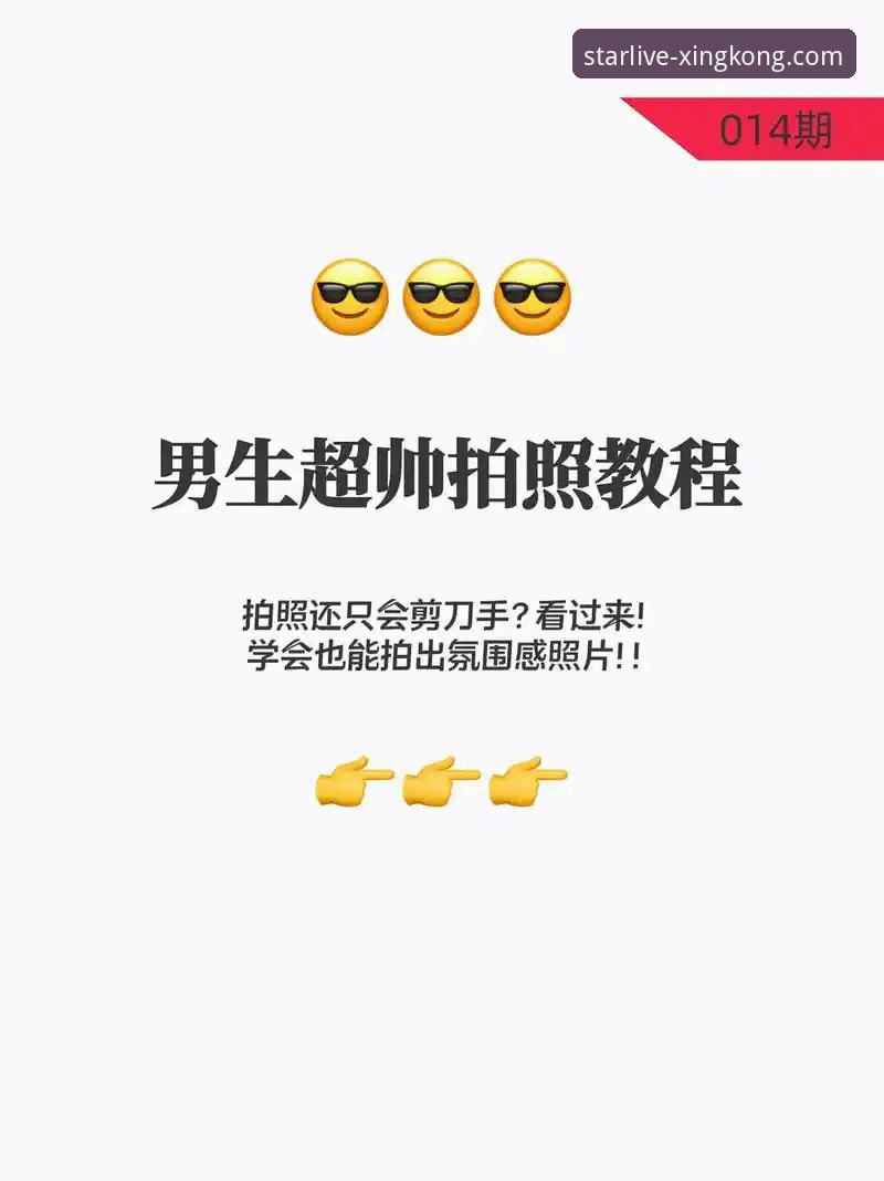 星空体育安卓版手机版下载与直播观看完整指南