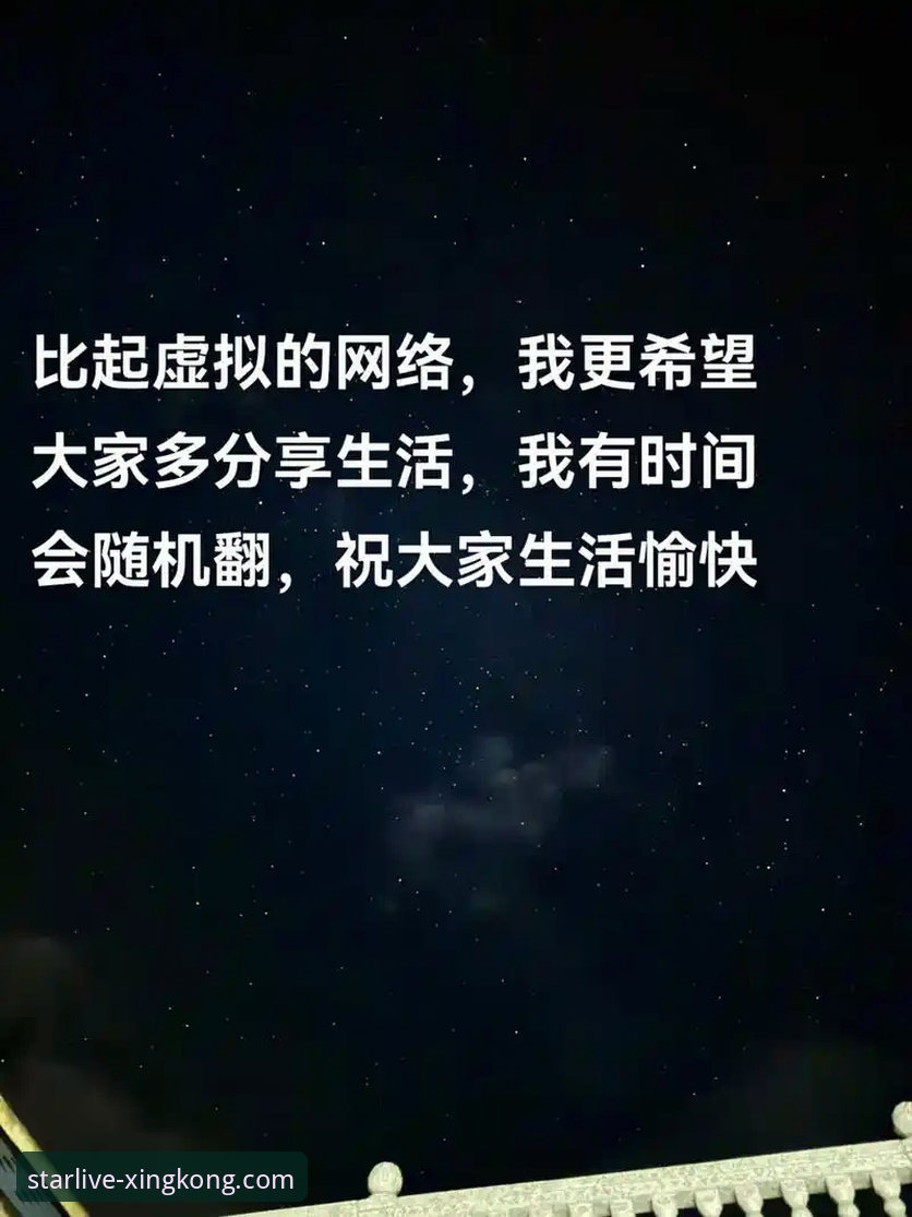 从一场爆冷比赛，看星空体育综合体育直播的数据呈现优势