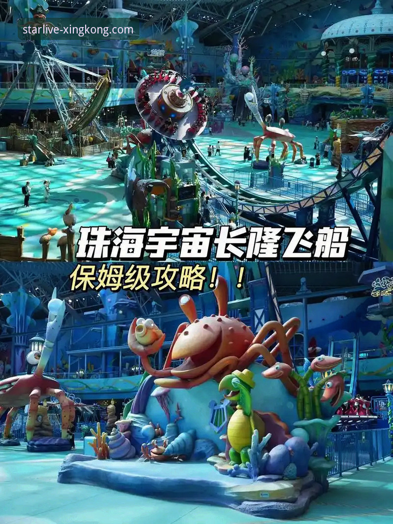 星空体育移动端体验攻略 星空体育平台移动端体验全攻略:从下载到流畅观赛的实用指南