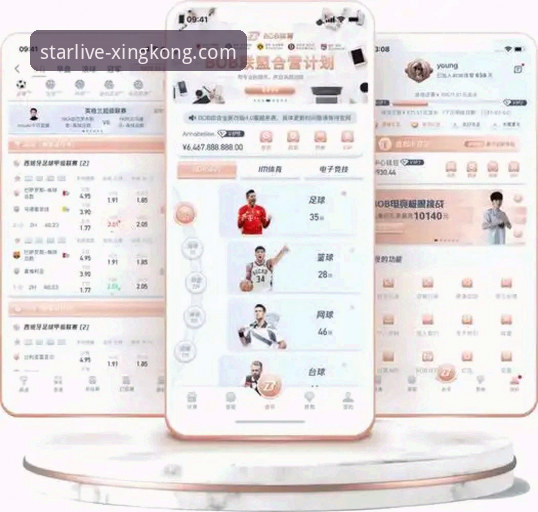 2026星空体育体育内容 星空体育App vs 网页端:2026体育内容观看体验全面对比分析