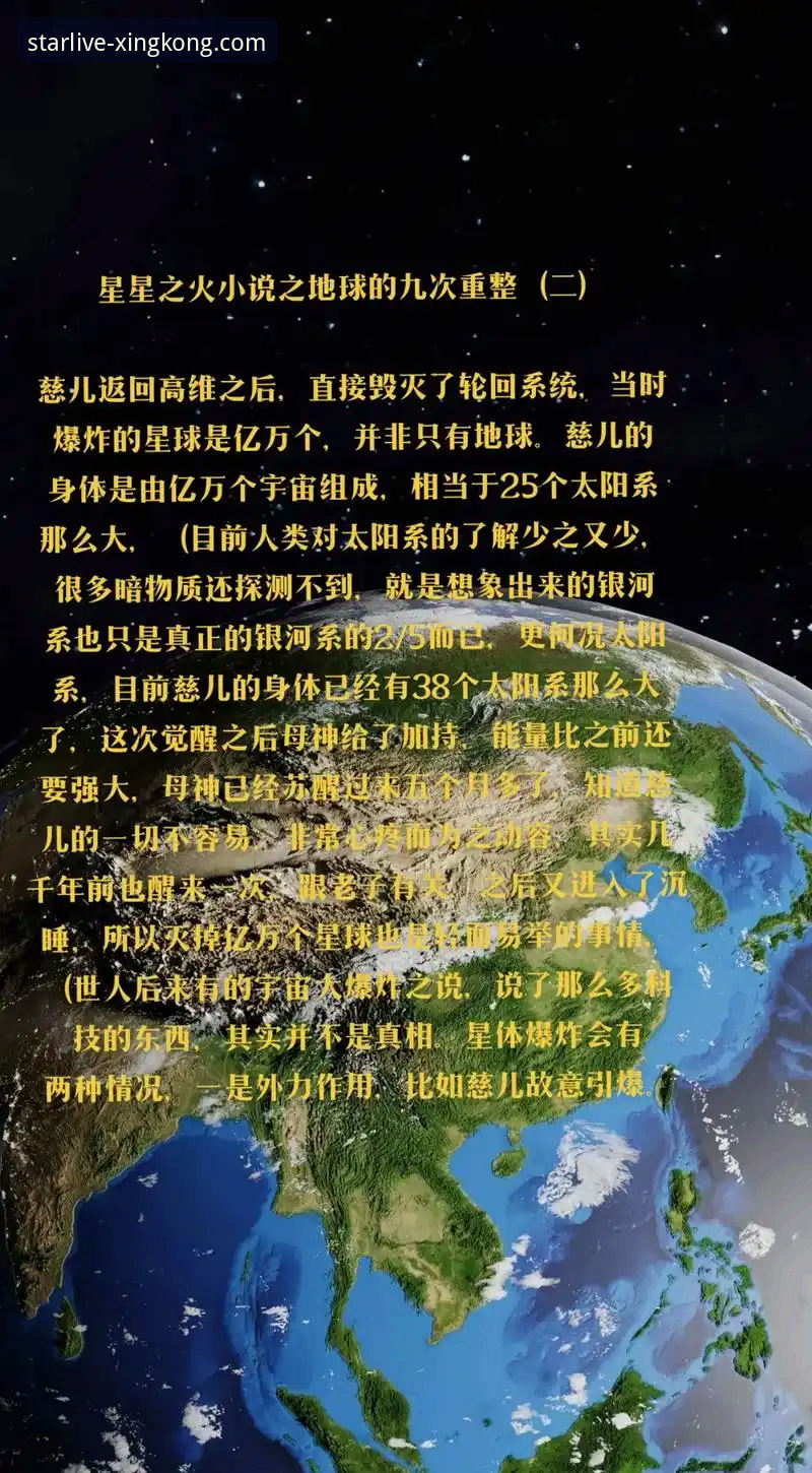 2026星空体育下载安装前必看的7个技术要点：从安装到直播全解析
