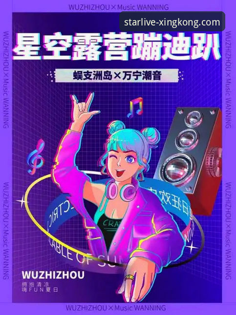 资深用户实战分享：星空体育直播入口手机版使用心得与下载指南