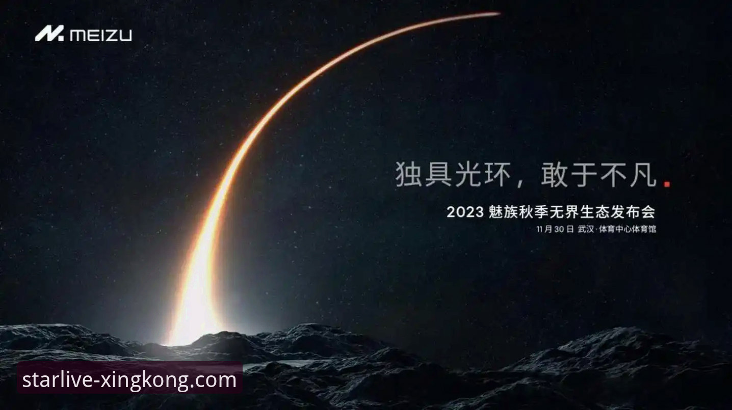 掌握星空体育平台实用技巧：从下载到直播的全流程体验指南