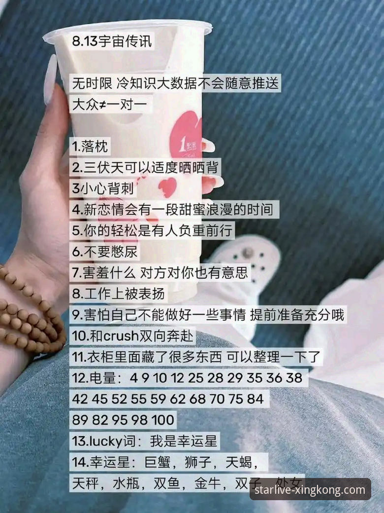 星空体育直播入口哪个好 揭秘星空体育直播入口哪个好?资深玩家不会告诉你的5个真相