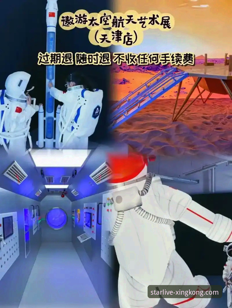 星空体育直播入口哪个好 揭秘星空体育直播入口哪个好?资深玩家不会告诉你的5个真相