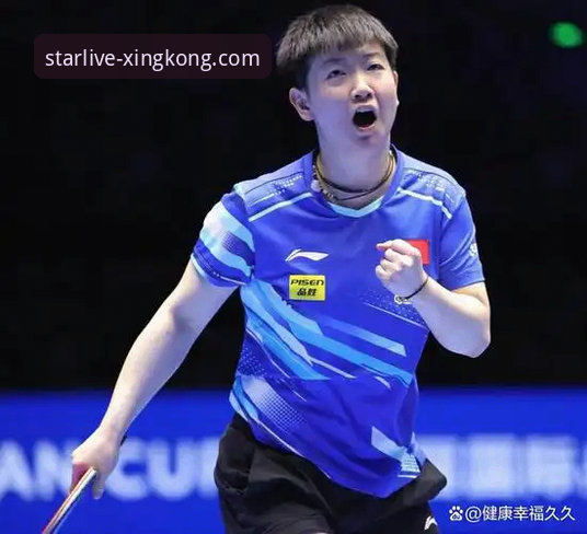 资深分析师视角：从孙颖莎首轮起伏，看星空体育如何深度解析赛事